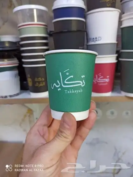 طباعةمطبعةكروت كوب فواتيراستكرات بنر جكات قهوةبوكسات اكواب 6