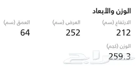 خصم اضافي دولاب ملابس فاااخر جديد هوم سنتر 8