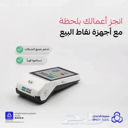 نقاط البيع نيوليب 0