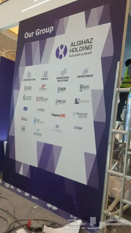 دعايه واعلان بنرات واستيكرات 9