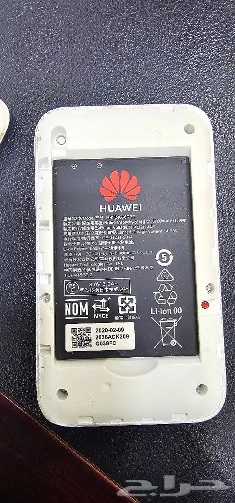 ماي فاي متنقل 4G سرعة 300 2