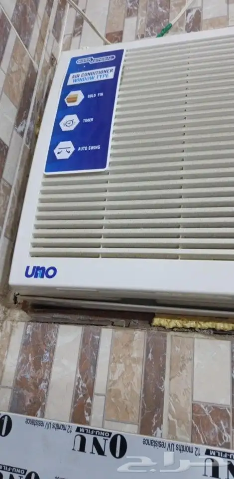 بيع مستعجل 2