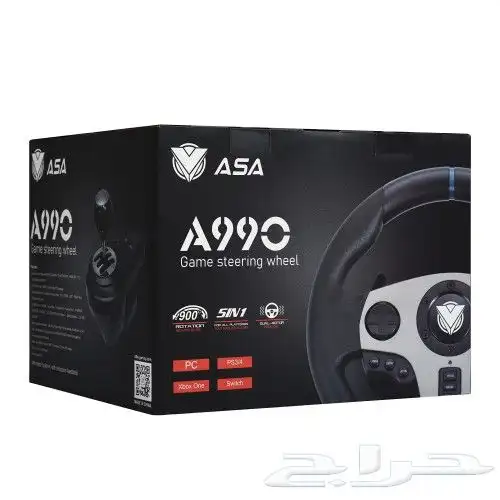 دركسون ASA 990 1