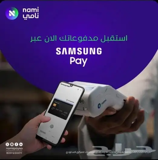أجهزة نقاط البيع مدي 0