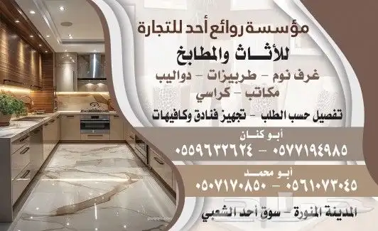 مطابع مطبعه طباعه استكر بنر اختام بوكسات اكواب لوحه فاتوره 2