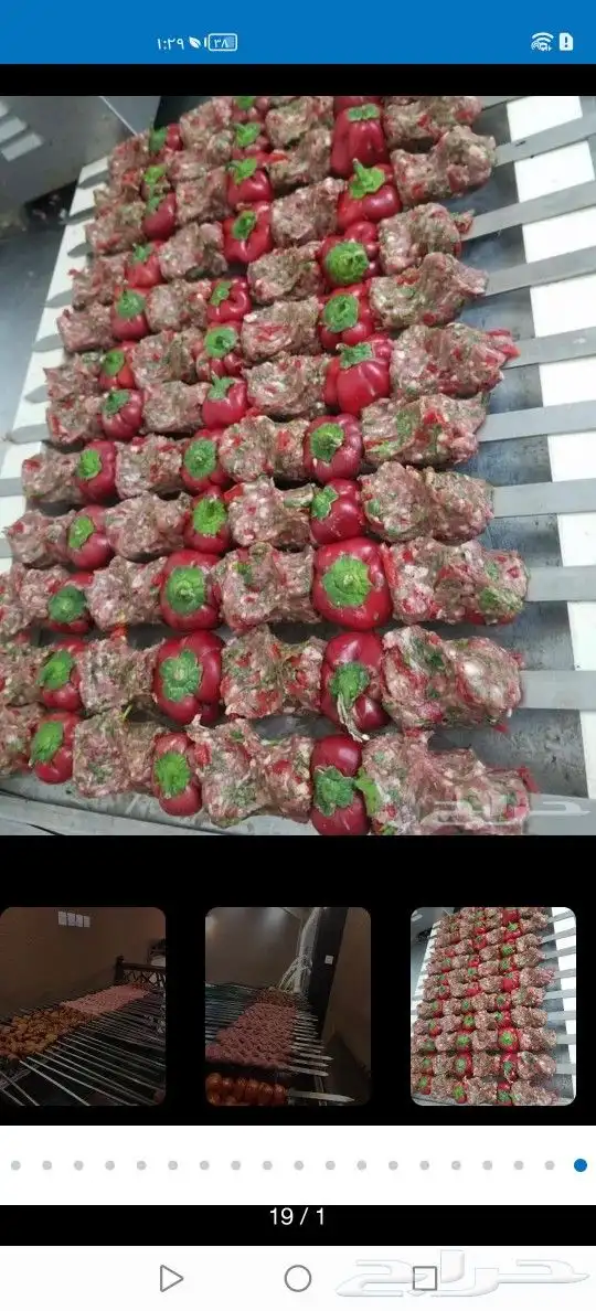 مشويات شيف ابو عصام في الدمام 5