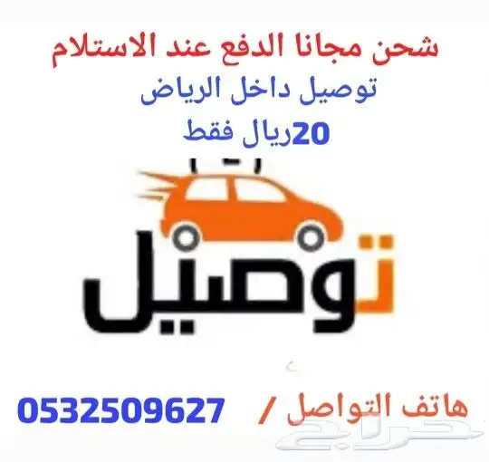 للبيع ديكور نيسان بافندر 5