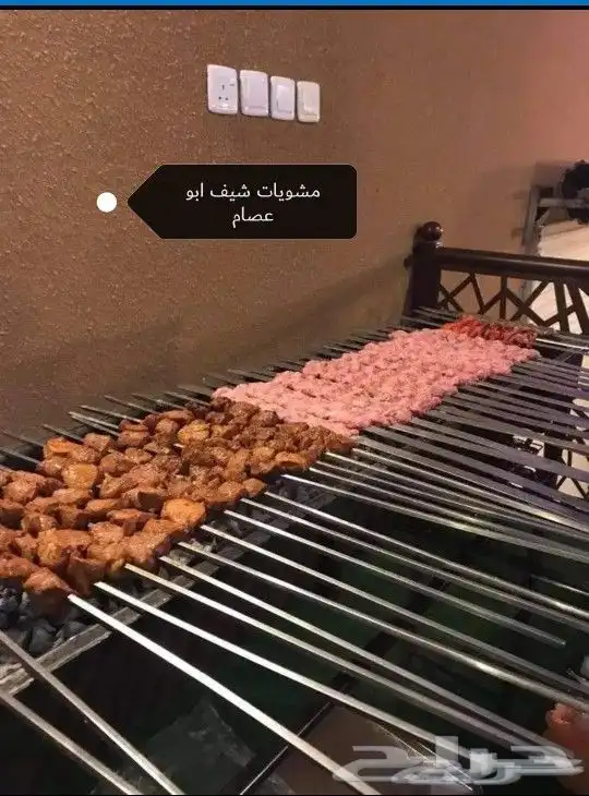 مشويات شيف ابو عصام في الدمام 0