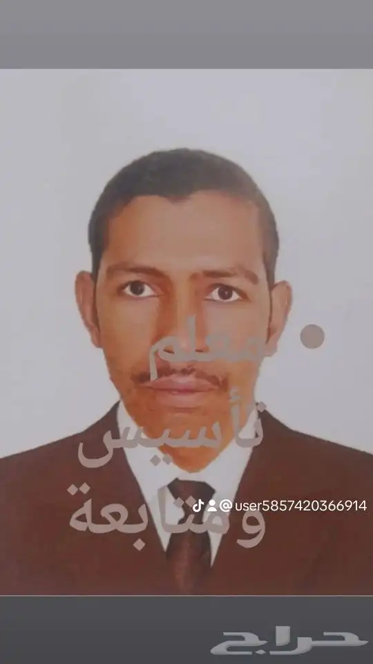 معلم تأسيس ومتابعة لغتي رياضيات انجليزي 0
