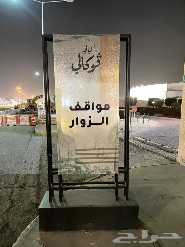دعايه واعلان بنرات واستيكرات 6