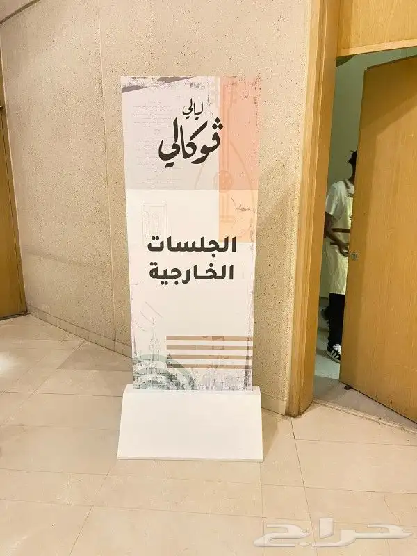 دعايه واعلان بنرات واستيكرات 5