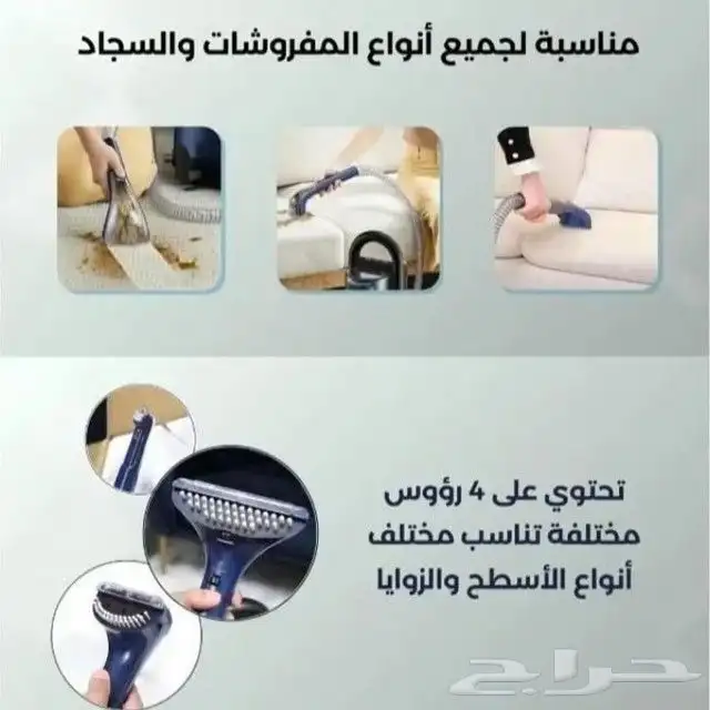 مكنسة دينكس الجبارة 900 وات ة تنظف البقع المستحيلة 1