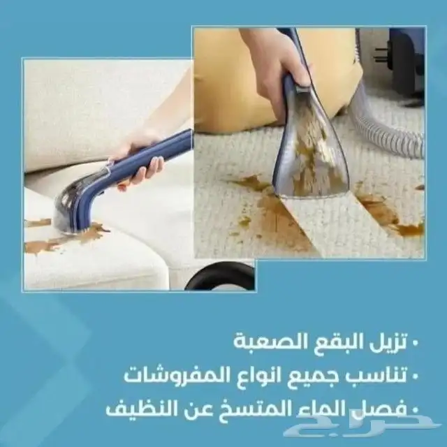 مكنسة دينكس الجبارة 900 وات ة تنظف البقع المستحيلة 2