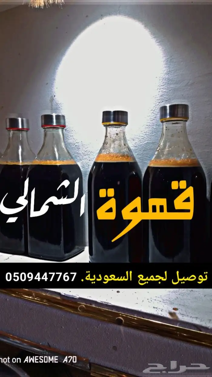 قهوه مخمره 0