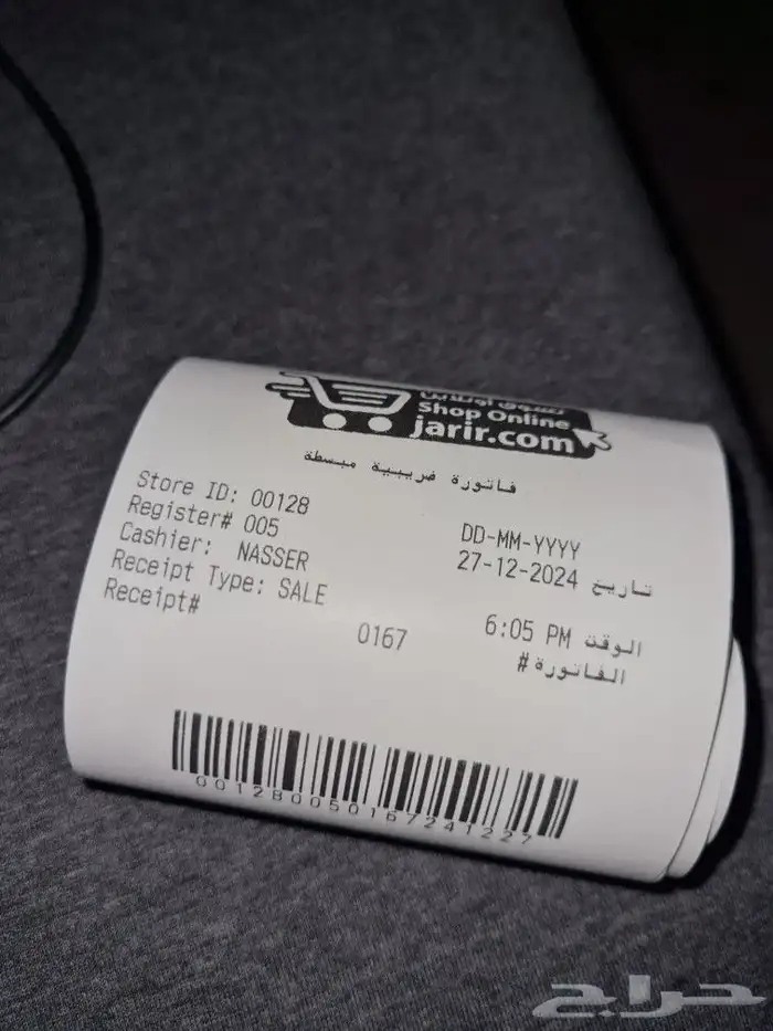 سماعة لوحيتيك G432 اصلية من جرير 5