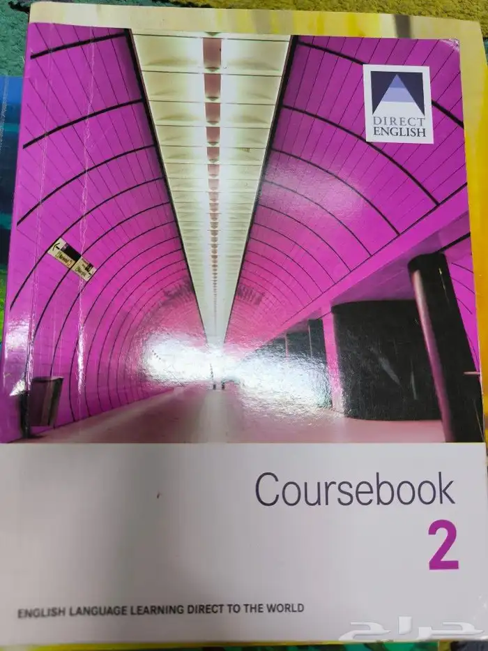 كتب تعليم الانجليزية 4