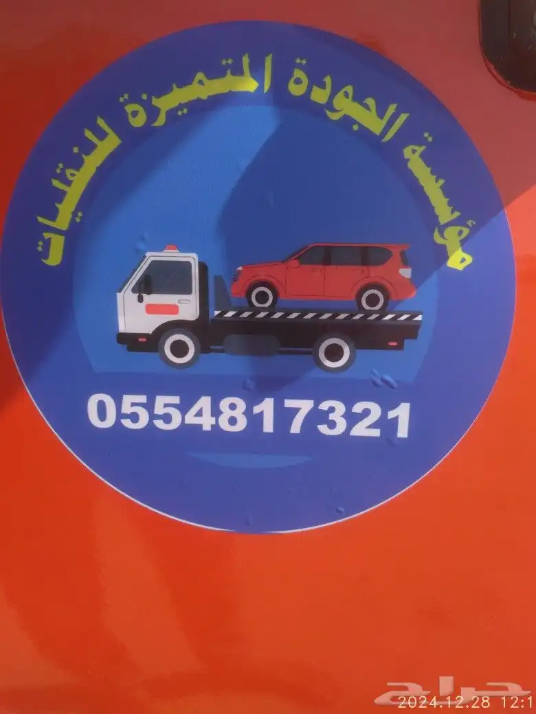 سطحه عفيف 0
