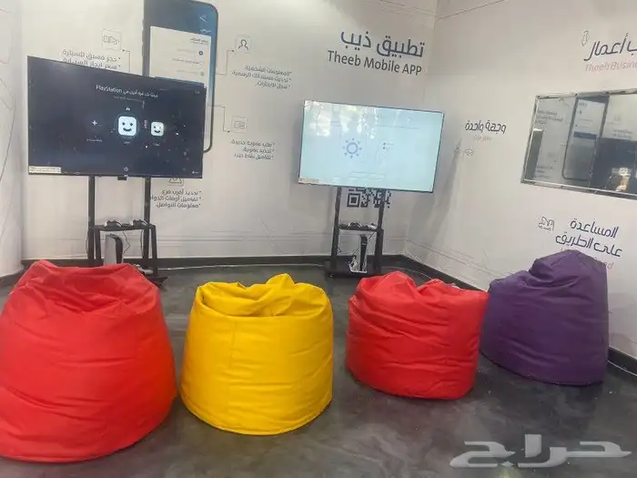 تاجير العاب في المدينة 8