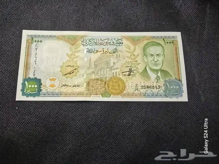 عملات سوريا 0