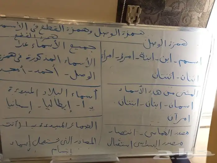 معلم تأسيس ومتابعة لغتي رياضيات انجليزي 5