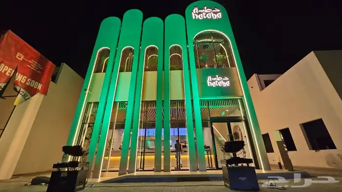 اضاءة وشاشات ومسارح وسيتي كلر 7