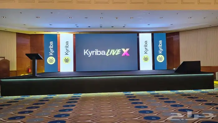 اضاءة وشاشات ومسارح وسيتي كلر 2