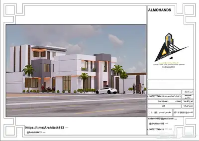 تصميم واجهات فيلا مودرن 567 2
