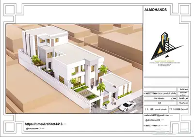 تصميم واجهات فيلا مودرن 567 3