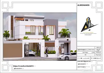 تصميم واجهات فيلا مودرن 567 1
