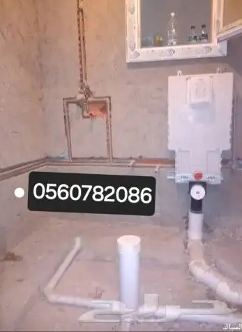 سباك وكهربائي موجود في الشالوب بسكاك الجوف 0