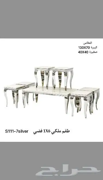 اثاث منزالي ومكتبي 0