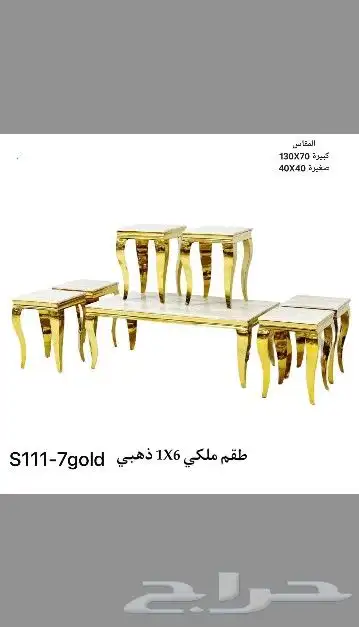 اثاث منزالي ومكتبي 1