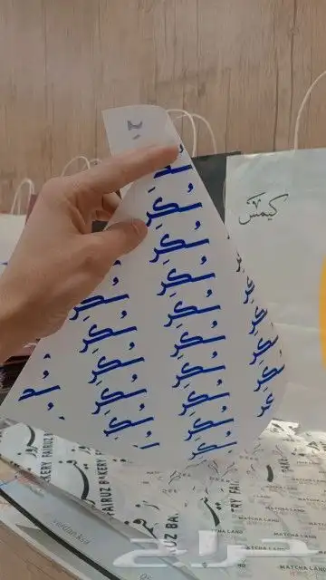 دعاية واعلان ستكر ورق زبدةبوكسات ورقية اكواب ورقية اكياس ورق 6