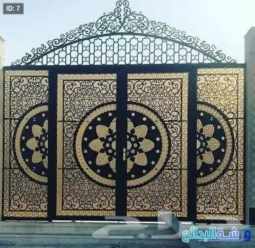 حداد 3