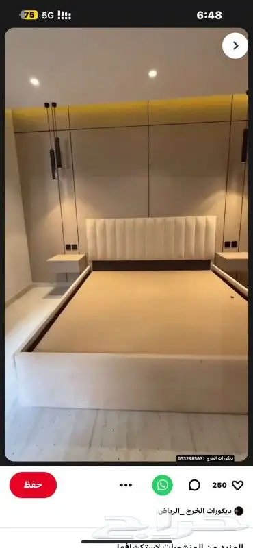 تفصيل غرف نوم حسب الطلب احدث تصميم ومجلس وستاير وطولات تلفزي 36