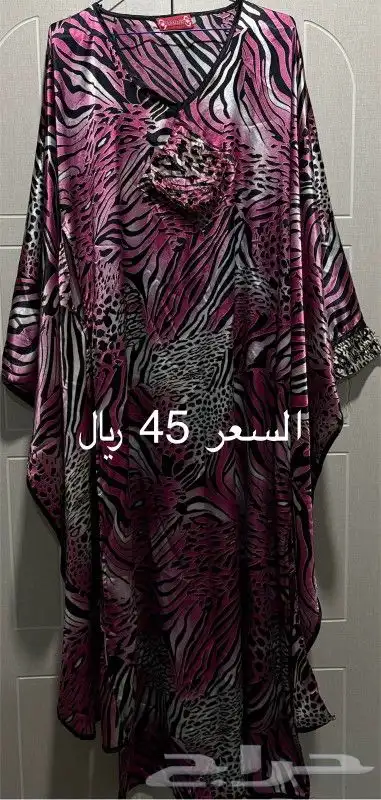 ملابس نسائية للبيع . 1