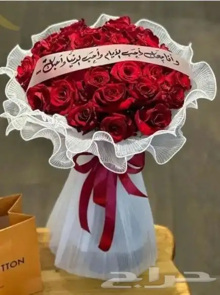 توصيل وتنسيق هدايا ابها خميس مشيط احد رفيده الواديين 5