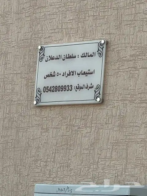 مطابع دعاية وإعلان لوحات اكرليك 1