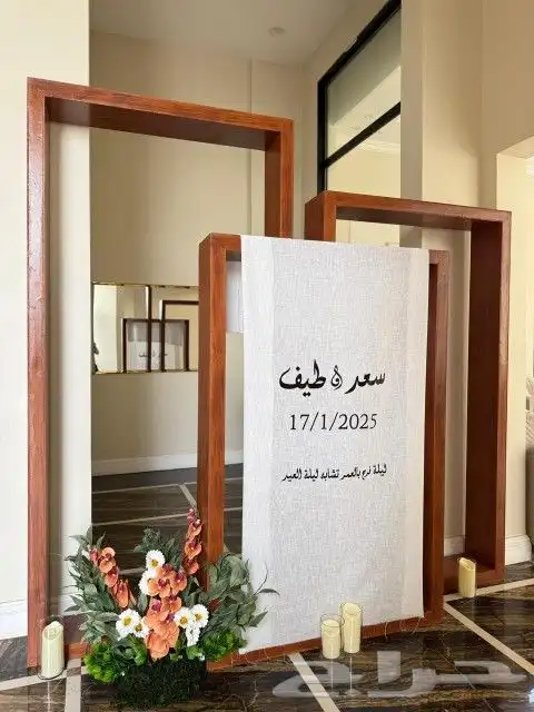 تنسيق حفلات ومناسبات 4