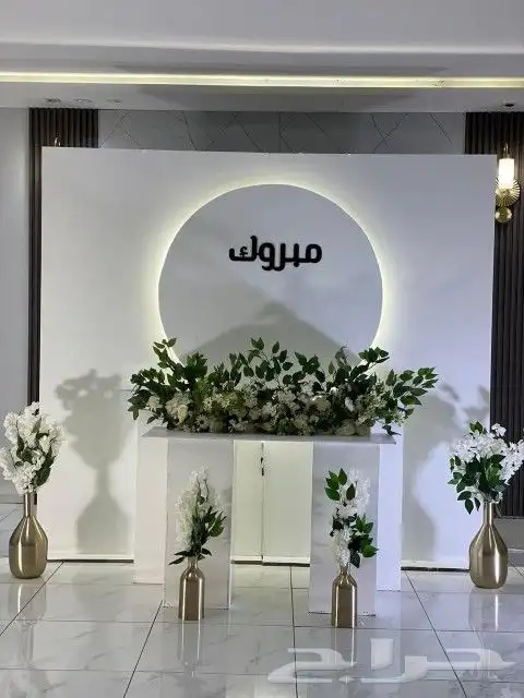 تنسيق حفلات ومناسبات 9