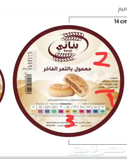 مطابع دعاية وإعلان لوحات اكرليك 5