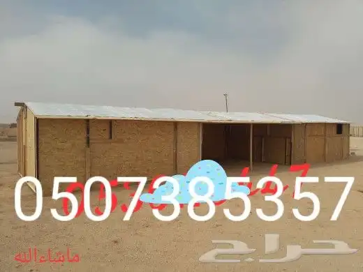 اغرف خشب بيوت شعر 6