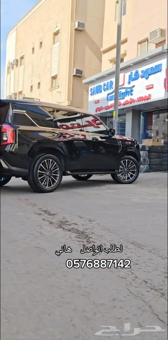 جنوط نيسان بلاتينيوم موديل 2025 مقاس 22 7