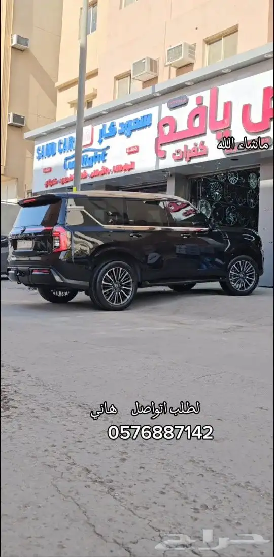 جنوط نيسان بلاتينيوم موديل 2025 مقاس 22 5
