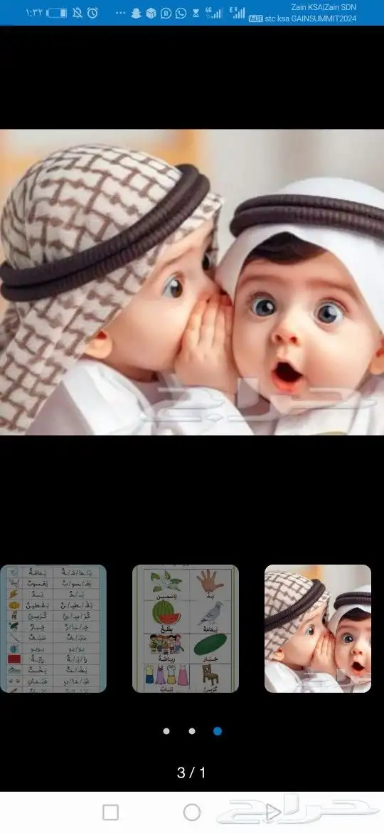 مدرسه خصوصي جميع المراحل قرطبه المونسيه والاحياء المجاورة 0