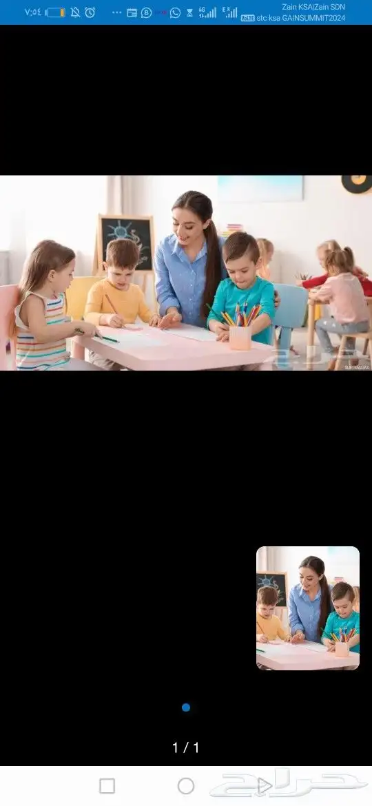 مدرسه خصوصي جميع المراحل قرطبه المونسيه والاحياء المجاورة 1