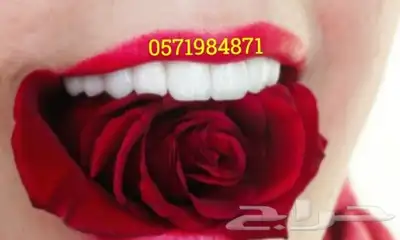 إبتسامة هوليود سمايل المتحركة 9