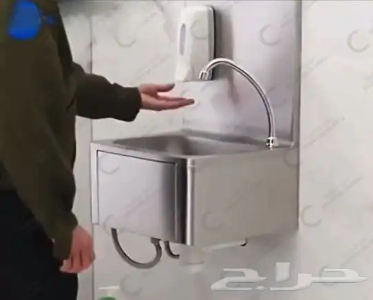 مغسلة ركبة 2