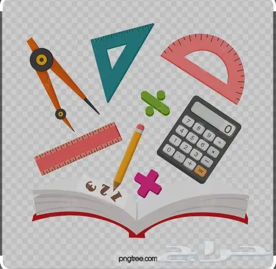 معلمه رياضيات 0