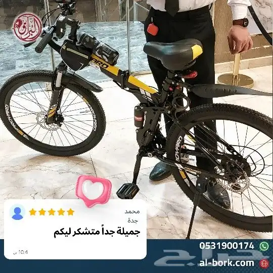 دراجات هوائية توصيل مجاني   14 هدية مجانية 4